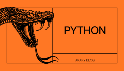 Pythonを初心者から学んでみた体験談｜本とUdemyで勉強したことまとめ